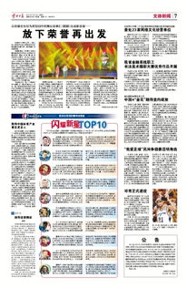 查處23家網(wǎng)絡(luò)文化經(jīng)營單位，凈化網(wǎng)絡(luò)空間在行動