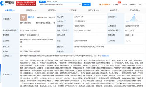 習(xí)酒電商公司拓展新賽道，智能機(jī)器人研發(fā)與網(wǎng)絡(luò)文化經(jīng)營成新亮點